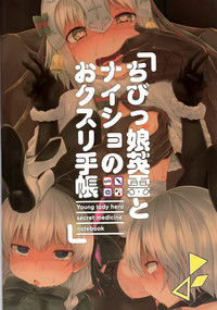 第19頁圖