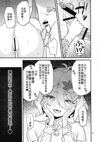 第23页图