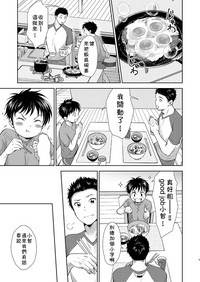 第7页 封面 - HaSM.cc