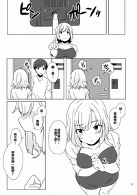 第11页 封面 - HaSM.cc