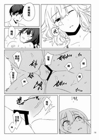 第19页 封面 - HaSM.cc