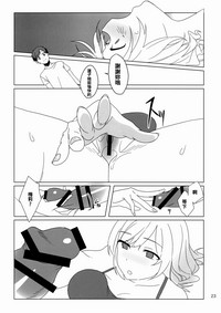 第23页 封面 - HaSM.cc