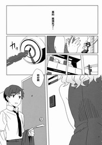 第7页 封面 - HaSM.cc