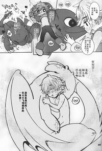 第23頁圖