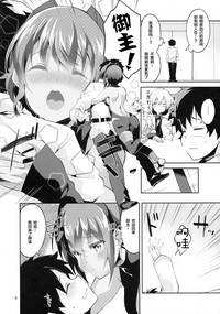 第7頁圖