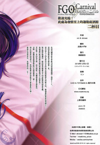 第23页图
