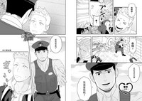第7頁圖