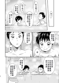 第23頁圖