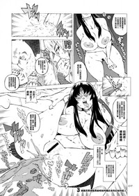 第7页图
