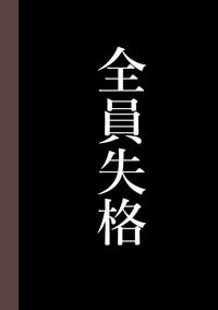 第359頁圖
