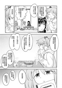 第7頁圖