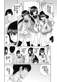 第203页图