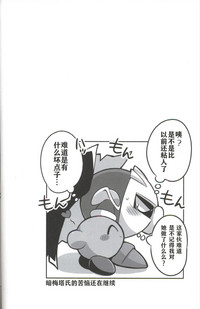 第23頁圖