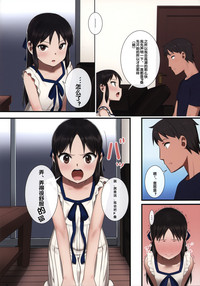 第7页图