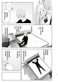 第19页图