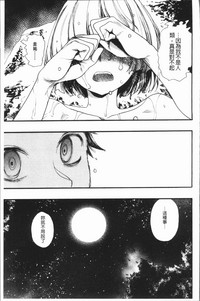 第171頁圖