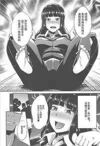 第23頁圖