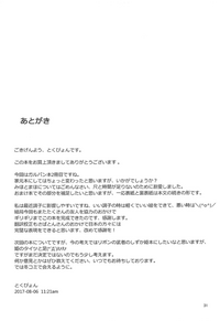 第31頁圖