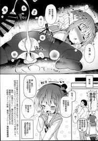 第23页图