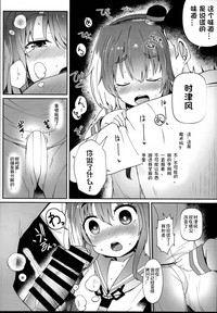 第27页图