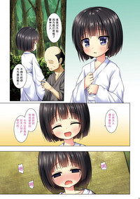 第3頁圖
