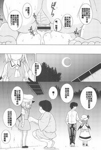 第7頁圖