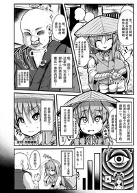 第3頁圖