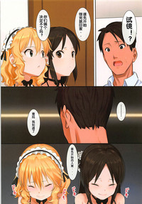 第15页图