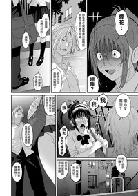 第199页图