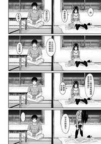 第203页图