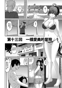 第291页图