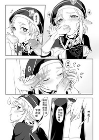 第7页图
