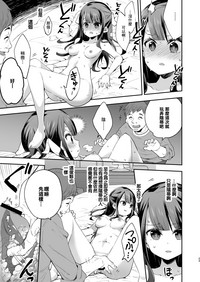 第23页图