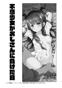 第3页图