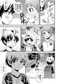 第7頁圖