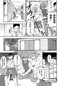第3页图