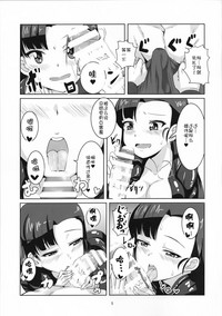 第7页图