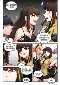 第19页图