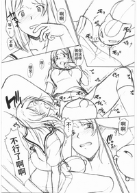 第11页图