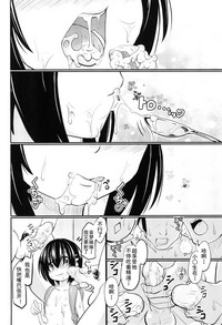 第23页图