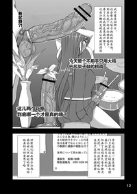 第11页图