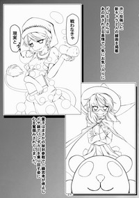 第23页图