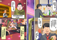 第11頁圖