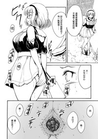 第7頁圖