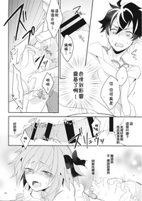 第23页图