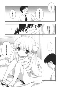 第11頁圖