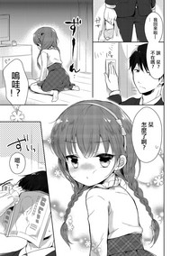 第3頁圖