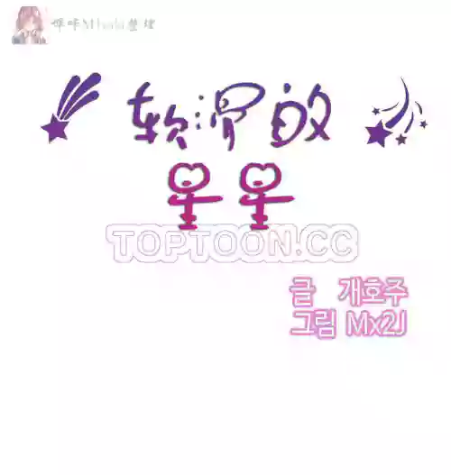 haris sexy star （start from 5)圖