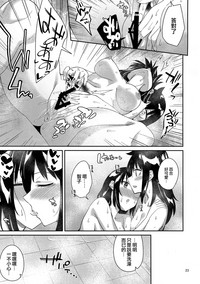 第23页图