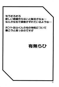 第35頁圖